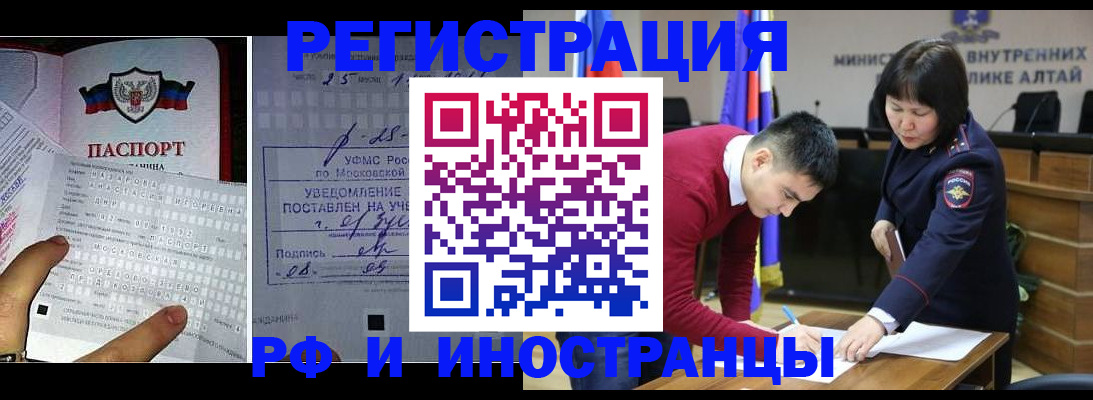 найти адрес прописки в Гуково